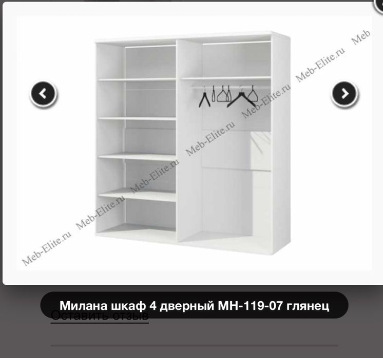 Шкаф для одежды мдф