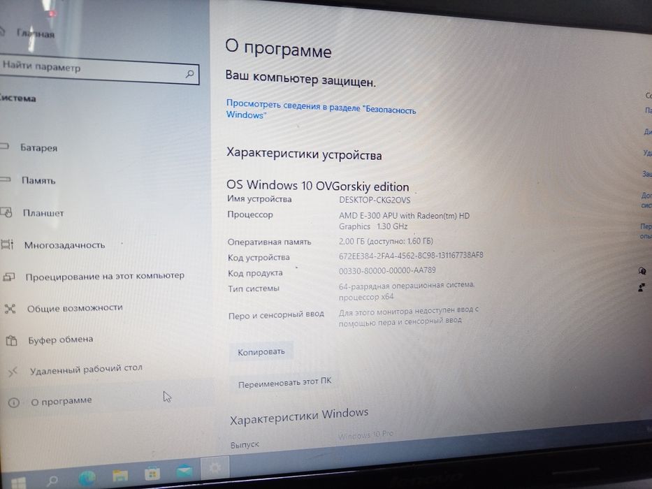 Самбуфер,Компьютер,Нрутбук,Той апаратура