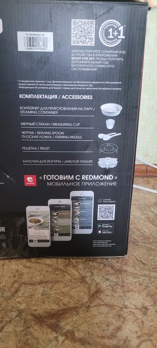 Мультиварка, новая