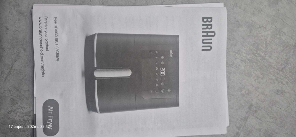 Продаю Аэрогриль Braun