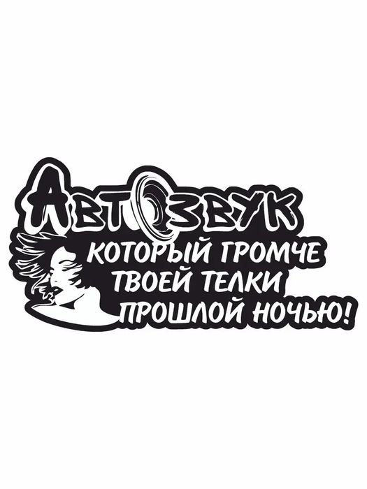 Детейлинг студия BASSHEAD