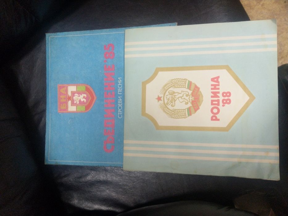 ТОП!Армейски оркестри !