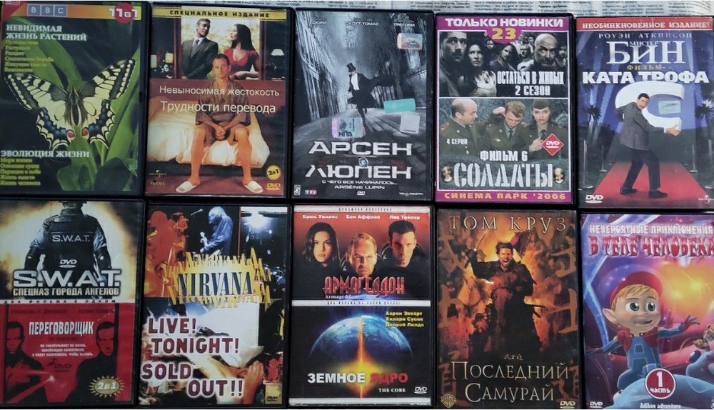 CD (си-ди) компакт диски