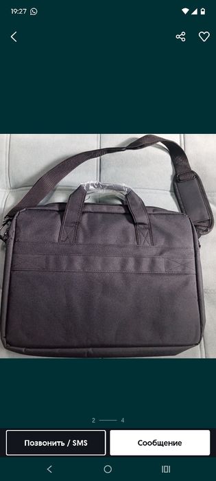 Продам сумки для ноутбуков