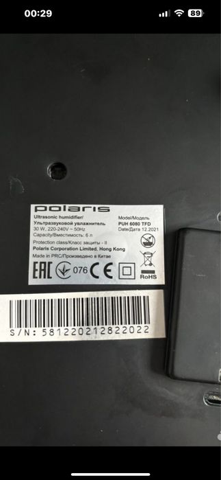 Увлажнитель воздуха Polaris PUH 6080чёрный.