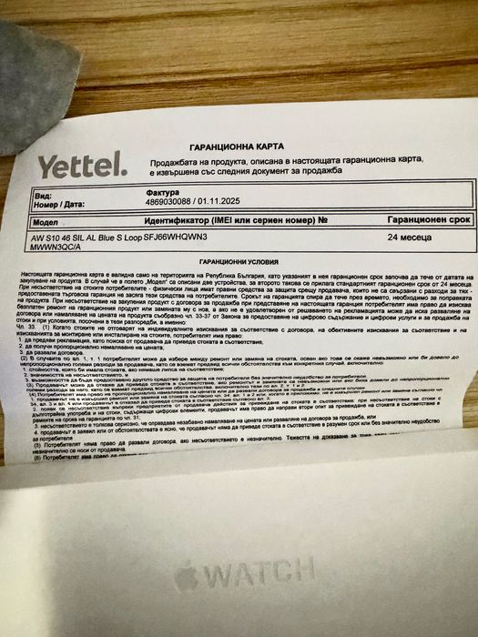 Apple Watch 10 46mm GPS в гаранция