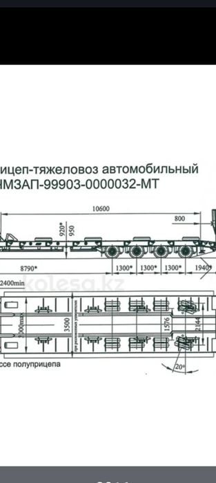 Продам прицеп Трал 2017 года.