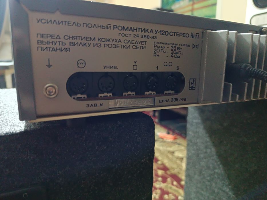 S90 калонка орбита ва усилок романтика