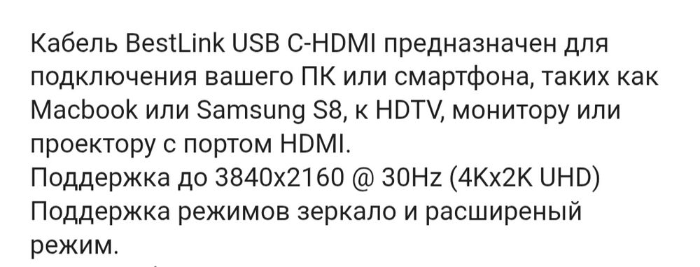 Продаётся адаптер