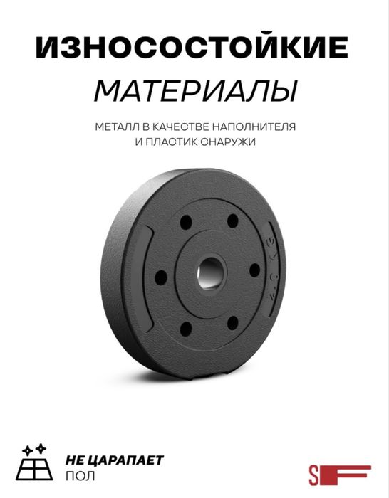 Гантели трансформеры