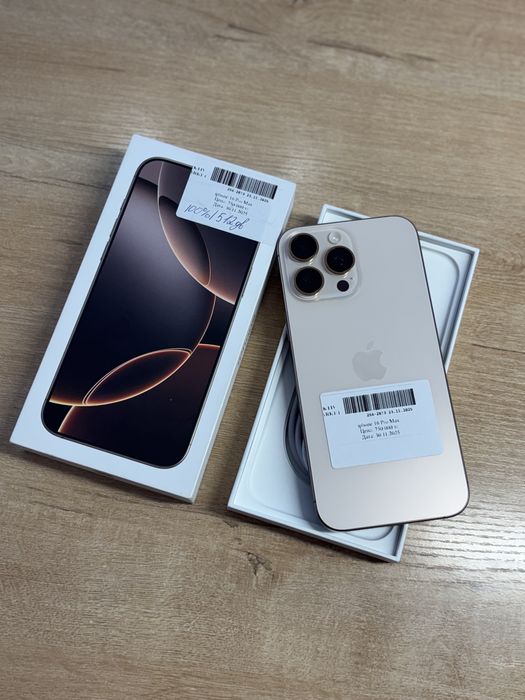 iPhone 16 Pro Max/Kaspi Жұма 0-0-24