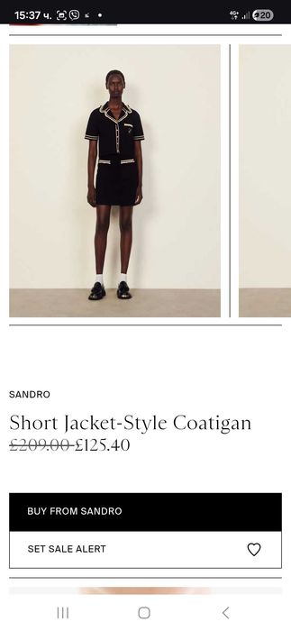 Нова жилетка/топ Sandro, размер 2/S