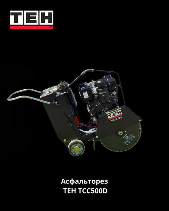 Техника гибки арматуры и Дизельное оборудование для резки асфальта
