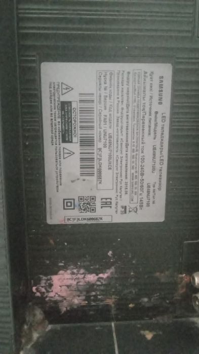 Телевизор Самсунг