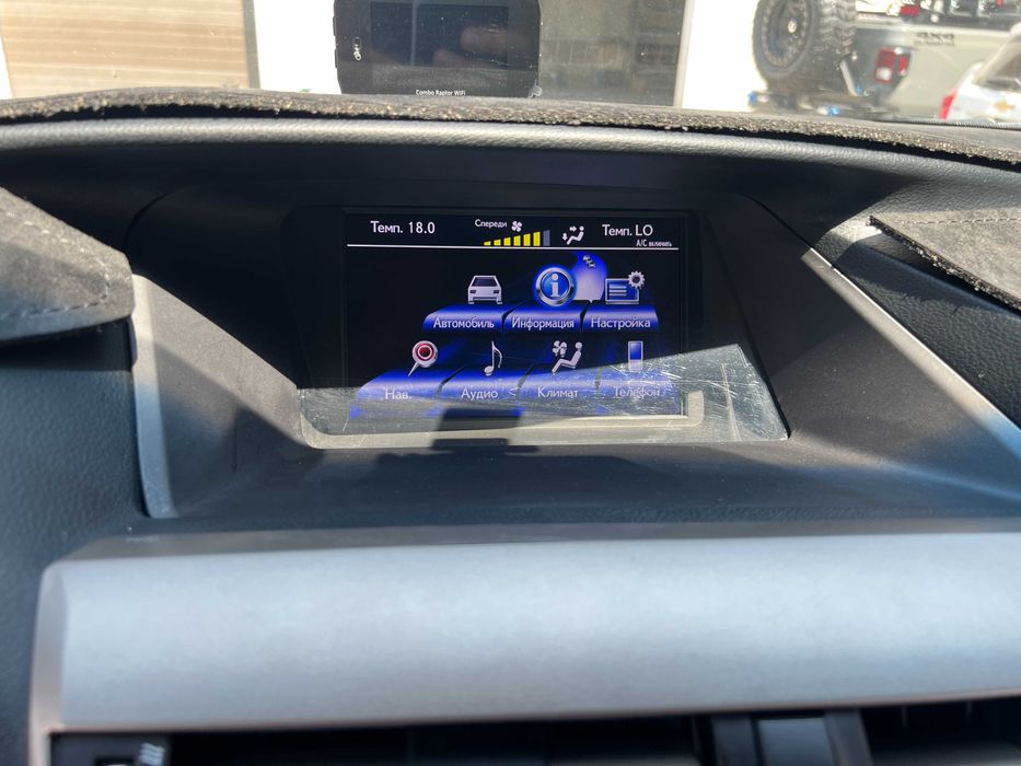 Русификация Lexus RX c 2012 до 2015 г