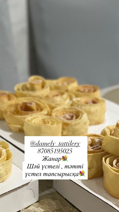 Хворост, Торты, пирог, десерт , самса, бауырсак