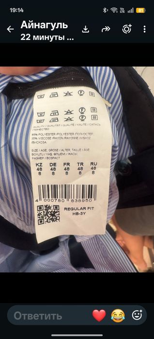 Продам брюки  на подростка  размер 46-48 .