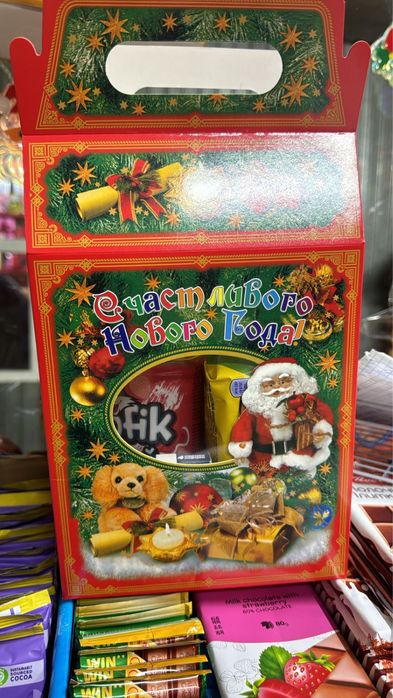 Новогодный подарок