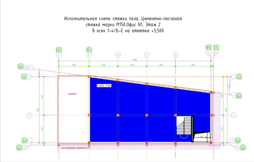 Исполнительные схемы AutoCAD,Астана