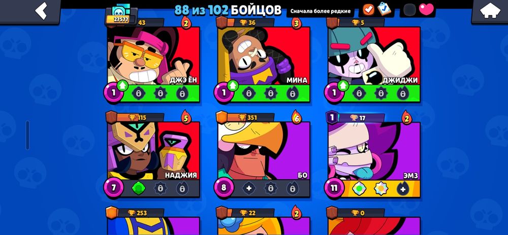 Без обмана все честно