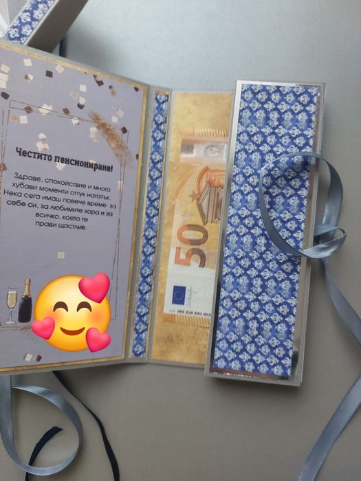 Мъжка Картичка-кутийка