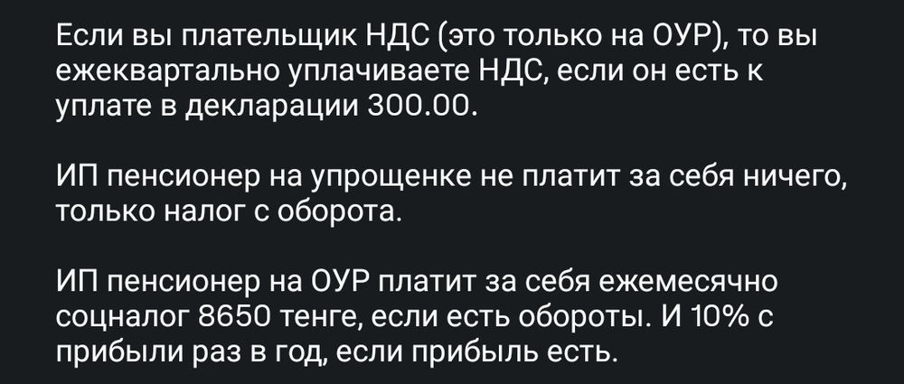 Бухгалтерские услуги