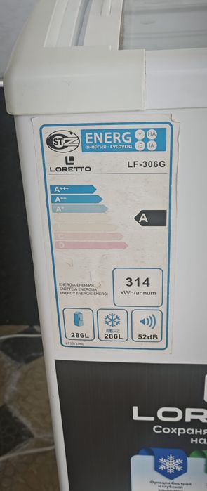 Морозильник LORETTO сотилади 2 та