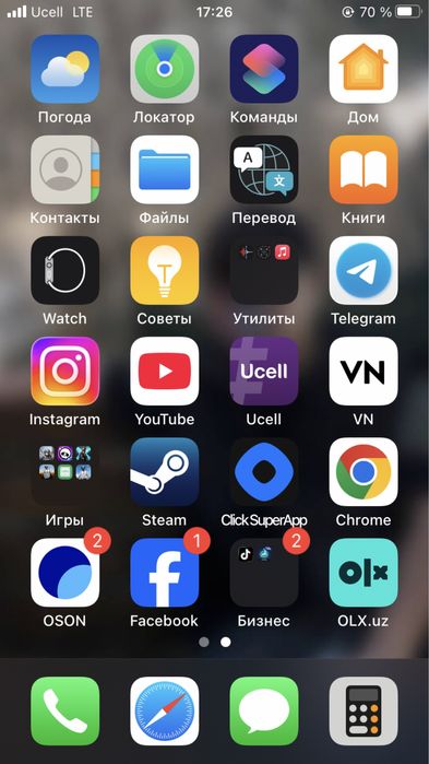 Iphone 7 sotiladi