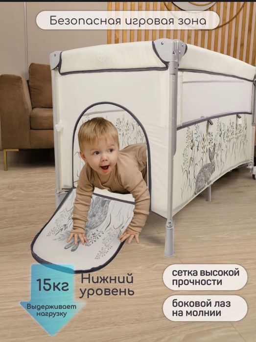 Детская кроватка - манеж