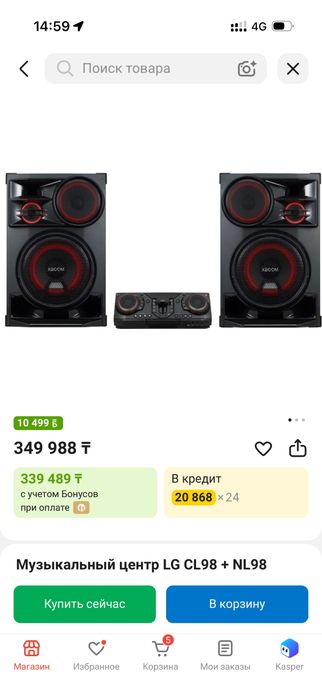 Продам муз. Центр