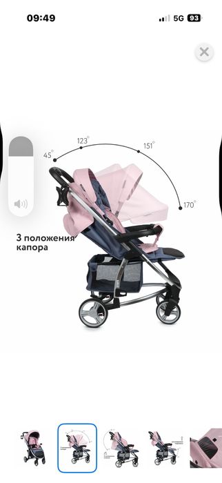 Продам деткую коляску