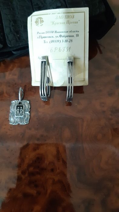 Продам серьги и кулон мельхиор советского времени