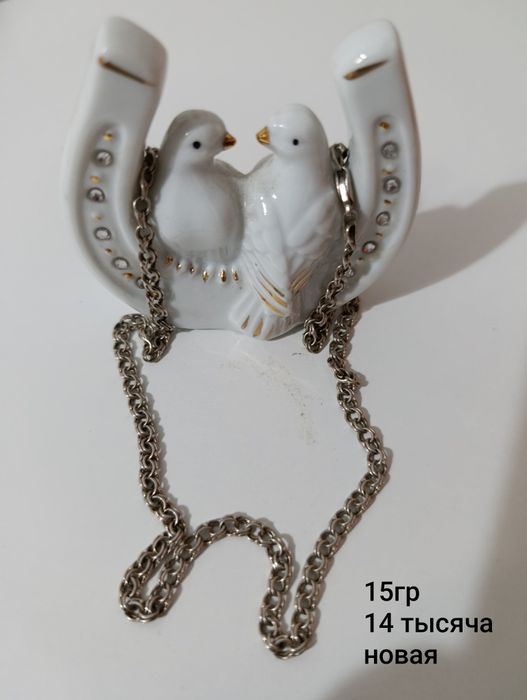 Продаётся цепочка