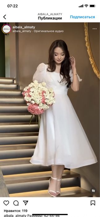 продам вчерные платья