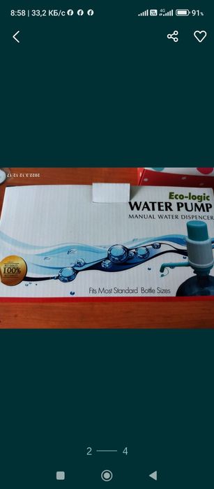 Продам помпу для воды, хорошего качества.