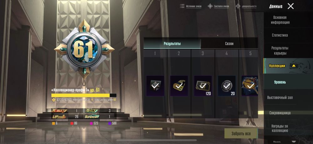 Пабг акк, pubg mobile аккаунт