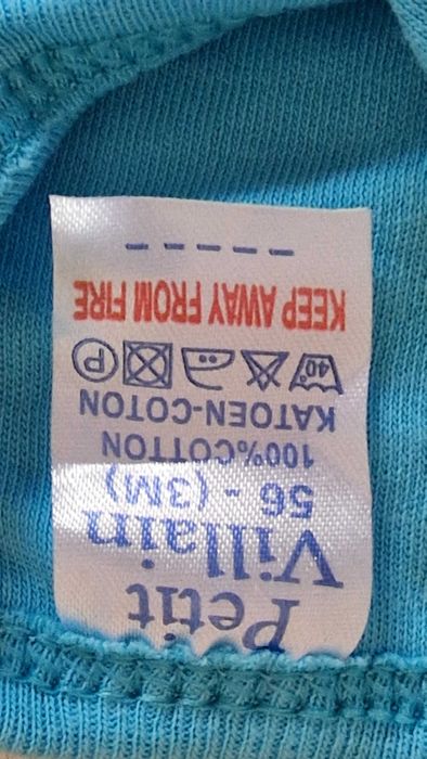 Бебешко боди с дълъг ръкав