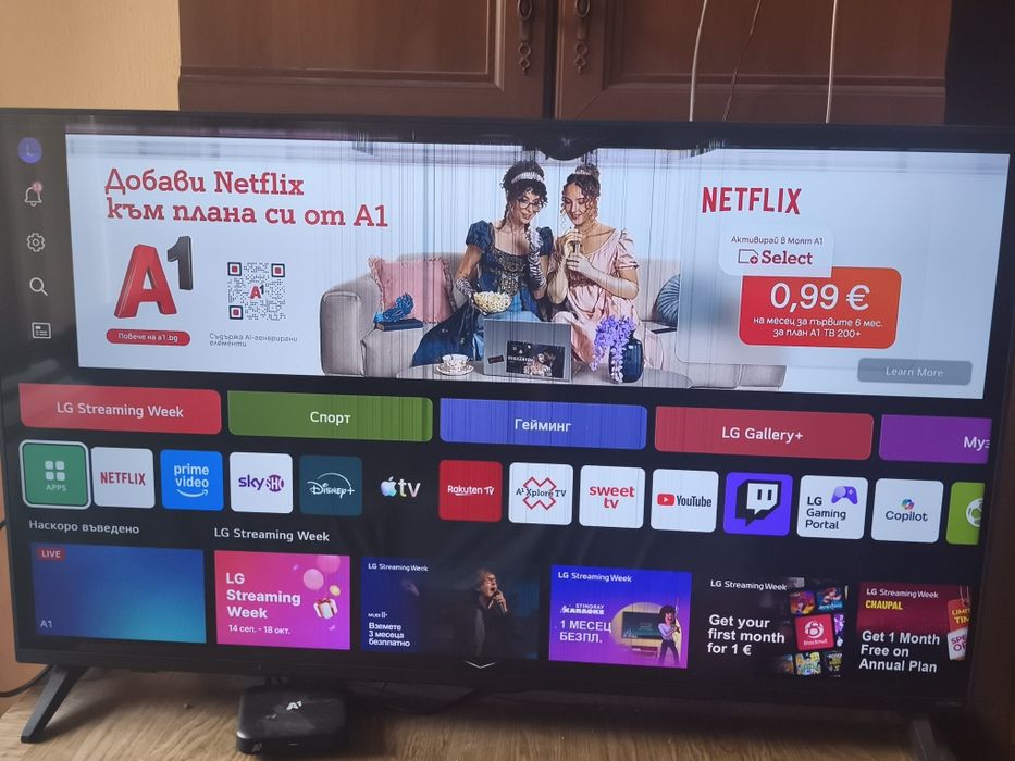 tv LG QNED 4370A6A