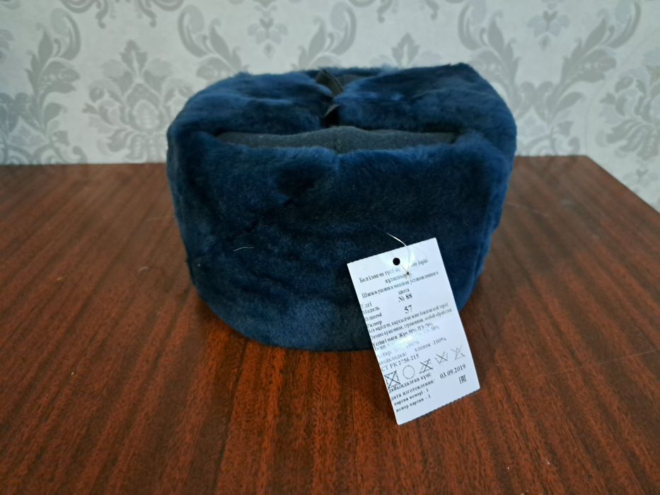 Шапка ушанка уставная военная