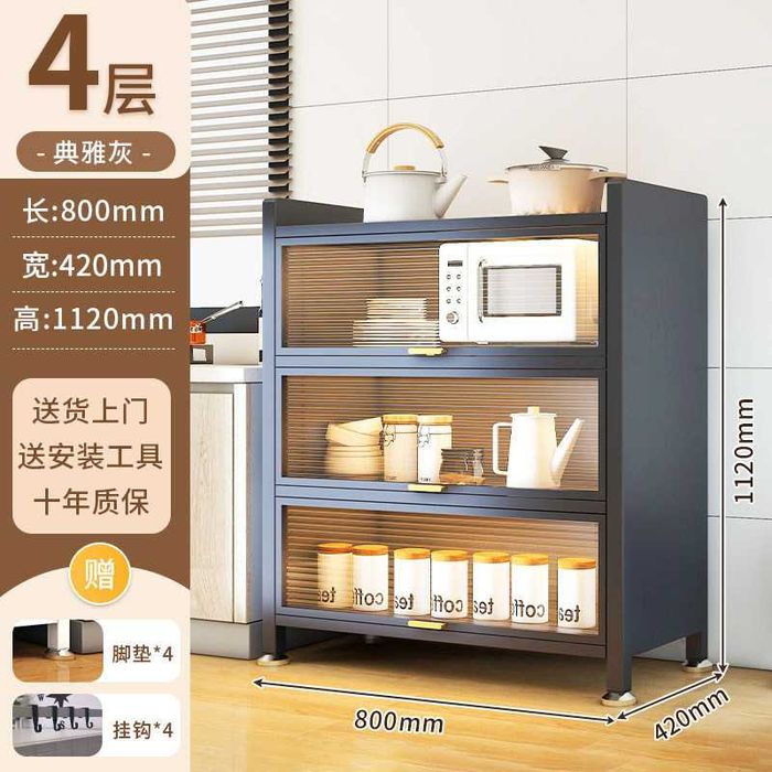 Кухонный шкаф для дома/ металлические шкафы для кухни с дверцами