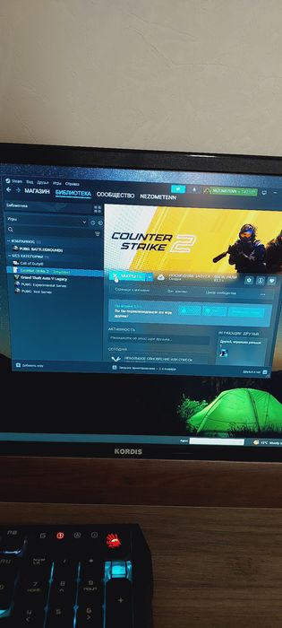 Компютер почитай новый