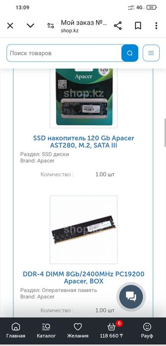 Продам компьютер