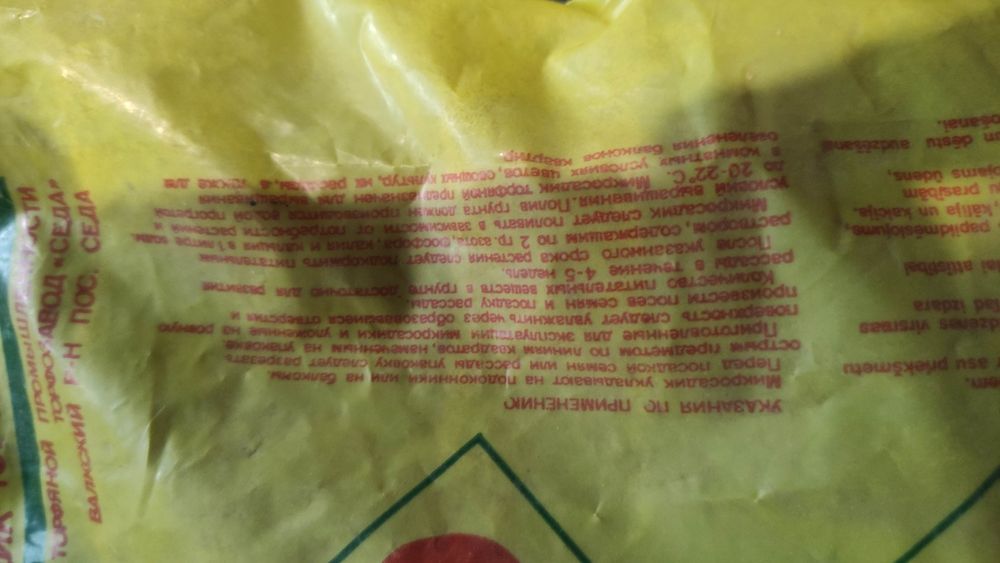 Грунт для суккулентов дерн для садика