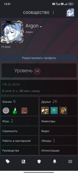 Csgo аккаунт сатылады