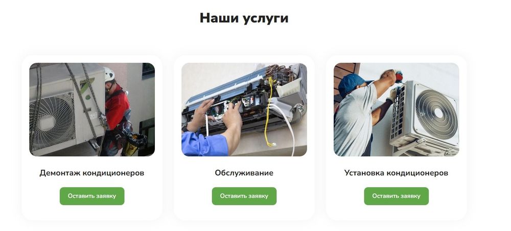 Кондиционеры Gree