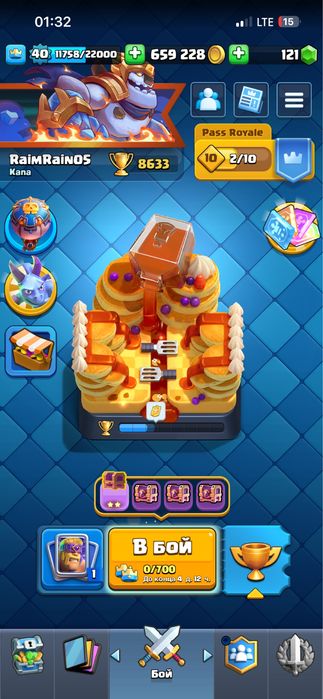 Аккаунт Clash Royale