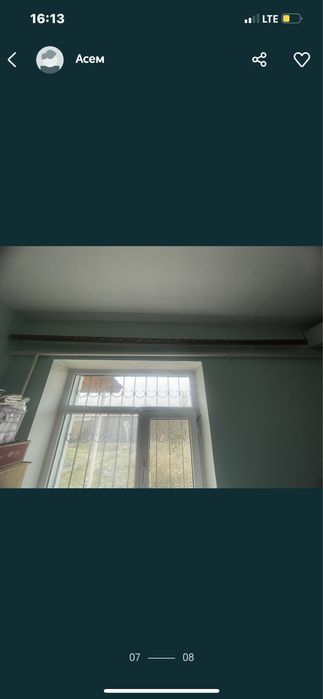 Перделер карниз сатылады,срочна!!!