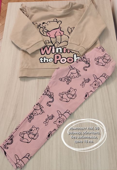 Дрешки за момиче 98 размер, 2-3 г.