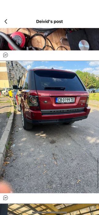 Range rover цял с проблем 2000евро