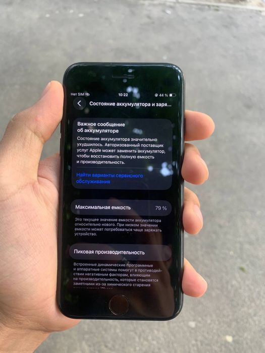 iPhone SE 3 2023